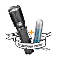 Комплект фонарей Fenix: TK20R и CL05 (голубой)