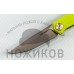 Нож G3 Puukko Light, green