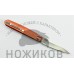 Складной нож Metamorph Copper Red